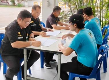คณะผู้ตรวจการประจำจังหวัดสระบุรี ชุดที่ 2 ... พารามิเตอร์รูปภาพ 9