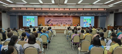 กลุ่มส่งเสริมสหกรณ์ 1 ร่วมประชุมใหญ่สามัญประจำปี 2565 ... พารามิเตอร์รูปภาพ 1