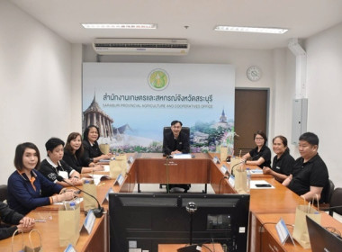 กลุ่มส่งเสริมและพัฒนาการบริหารการจัดการสหกรณ์ ... พารามิเตอร์รูปภาพ 1
