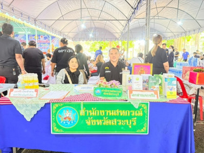 กลุ่มส่งเสริมสหกรณ์ 3 ออกให้บริการหน่วยบำบัดทุกข์ บำรุงสุข ... พารามิเตอร์รูปภาพ 1