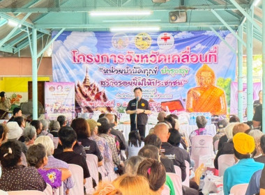 กลุ่มส่งเสริมสหกรณ์ 3 ออกให้บริการหน่วยบำบัดทุกข์ บำรุงสุข ... พารามิเตอร์รูปภาพ 1