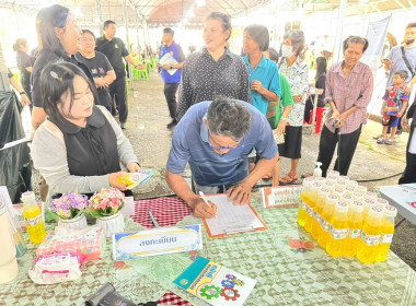 กลุ่มส่งเสริมสหกรณ์ 3 ออกให้บริการหน่วยบำบัดทุกข์ บำรุงสุข ... พารามิเตอร์รูปภาพ 4