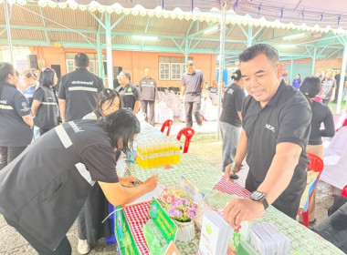 กลุ่มส่งเสริมสหกรณ์ 3 ออกให้บริการหน่วยบำบัดทุกข์ บำรุงสุข ... พารามิเตอร์รูปภาพ 7