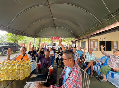 กลุ่มส่งเสริมสหกรณ์ 1 ร่วมประชุมใหญ่สามัญประจำปี ... พารามิเตอร์รูปภาพ 3