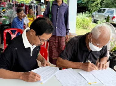 กลุ่มส่งเสริมสหกรณ์ 3 เข้าร่วมประชุมใหญ่สามัญประจำปี 2568 ... พารามิเตอร์รูปภาพ 1