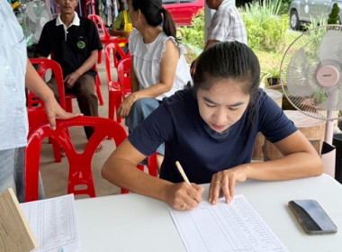 กลุ่มส่งเสริมสหกรณ์ 3 เข้าร่วมประชุมใหญ่สามัญประจำปี 2568 ... พารามิเตอร์รูปภาพ 2