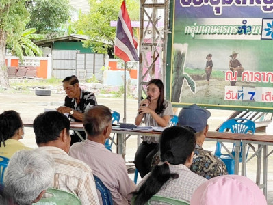 กลุ่มส่งเสริมสหกรณ์ 4 ... พารามิเตอร์รูปภาพ 1