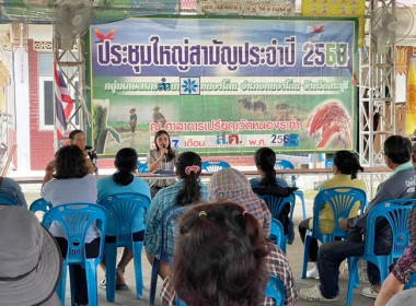 กลุ่มส่งเสริมสหกรณ์ 4 ... พารามิเตอร์รูปภาพ 1