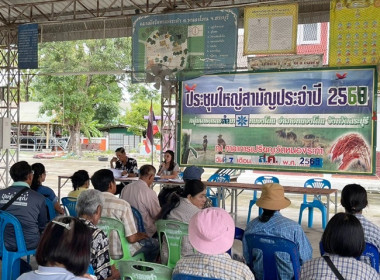 กลุ่มส่งเสริมสหกรณ์ 4 ... พารามิเตอร์รูปภาพ 2