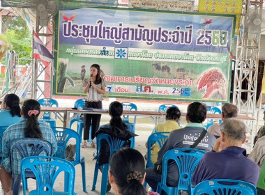 กลุ่มส่งเสริมสหกรณ์ 4 ... พารามิเตอร์รูปภาพ 3