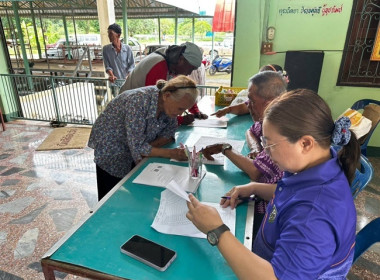 กลุ่มส่งเสริมสหกรณ์ 2 เข้าร่วมประชุมใหญ่สามัญประจำปี 2568 ... พารามิเตอร์รูปภาพ 1