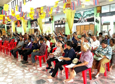 กลุ่มส่งเสริมสหกรณ์ 2 เข้าร่วมประชุมใหญ่สามัญประจำปี 2568 ... พารามิเตอร์รูปภาพ 3