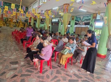 กลุ่มส่งเสริมสหกรณ์ 2 เข้าร่วมประชุมใหญ่สามัญประจำปี 2568 ... พารามิเตอร์รูปภาพ 7