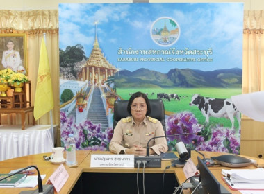 ประชุมข้าราชการ ลูกจ้างประจำ และพนักงานราชการ ... พารามิเตอร์รูปภาพ 1