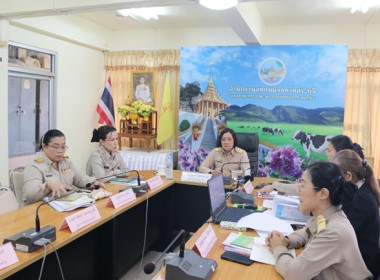 ประชุมข้าราชการ ลูกจ้างประจำ และพนักงานราชการ ... พารามิเตอร์รูปภาพ 2