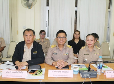ประชุมข้าราชการ ลูกจ้างประจำ และพนักงานราชการ ... พารามิเตอร์รูปภาพ 5