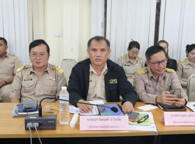 ประชุมข้าราชการ ลูกจ้างประจำ และพนักงานราชการ ... พารามิเตอร์รูปภาพ 7