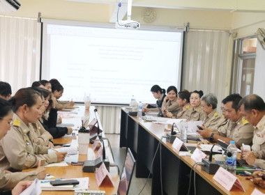 ประชุมข้าราชการ ลูกจ้างประจำ และพนักงานราชการ ... พารามิเตอร์รูปภาพ 22