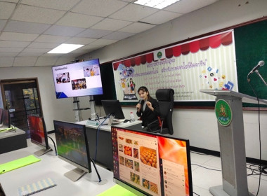 กพส.ร่วมโครงการอบรมหลักสูตร “ส่งเสริมการตลาดออนไลน์ ... พารามิเตอร์รูปภาพ 1