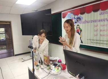 กพส.ร่วมโครงการอบรมหลักสูตร “ส่งเสริมการตลาดออนไลน์ ... พารามิเตอร์รูปภาพ 5