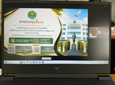 ฝ่ายบริหารทั่วไป ... พารามิเตอร์รูปภาพ 1
