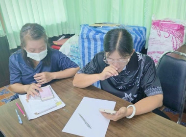 กลุ่มส่งเสริมและพัฒนาธุรกิจสหกรณ์ ... พารามิเตอร์รูปภาพ 5
