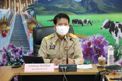 ประชุม ข้าราชการ ลูกจ้างประจำ และพนักงานราชการ ... พารามิเตอร์รูปภาพ 1