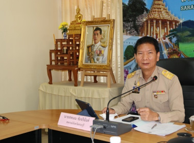 ประชุม ข้าราชการ ลูกจ้างประจำ และพนักงานราชการ ... พารามิเตอร์รูปภาพ 1