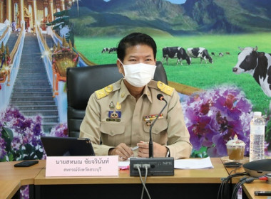 ประชุม ข้าราชการ ลูกจ้างประจำ และพนักงานราชการ ... พารามิเตอร์รูปภาพ 2