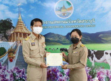ประชุม ข้าราชการ ลูกจ้างประจำ และพนักงานราชการ ... พารามิเตอร์รูปภาพ 11