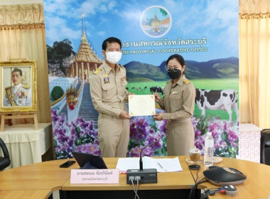 ประชุม ข้าราชการ ลูกจ้างประจำ และพนักงานราชการ ... พารามิเตอร์รูปภาพ 12