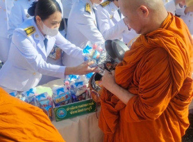 กลุ่มส่งเสริมสหกรณ์ 1 เข้าร่วมพิธีสวดพระพุทธมนต์ ... พารามิเตอร์รูปภาพ 6
