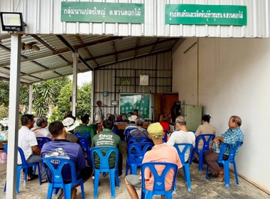 กลุ่มส่งเสริมสหกรณ์ 3 เข้าร่วมประชุมใหญ่สามัญประจำปี 2568 ... พารามิเตอร์รูปภาพ 3