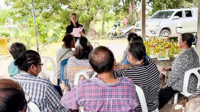 กลุ่มส่งเสริมสหกรณ์ 3 เข้าร่วมประชุมใหญ่สามัญประจำปี 2568 ... พารามิเตอร์รูปภาพ 1