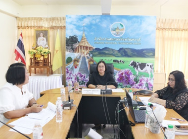 ประชุมการคัดเลือกสหกรณ์และกลุ่มเกษตรกรที่มีผลงานดีเด่นระดับจังหวัด ครั้งที่ 1/2569 ... พารามิเตอร์รูปภาพ 2