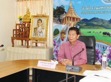 ร่วมประชุมหารือด้านการดำเนินธุรกิจของสหกรณ์โคนมไทย-เดนมาร์ค(ลำพญากลาง)จำกัด ... พารามิเตอร์รูปภาพ 2