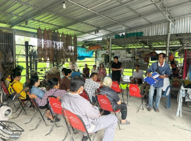 กลุ่มส่งเสริมสหกรณ์ 2 ... พารามิเตอร์รูปภาพ 2