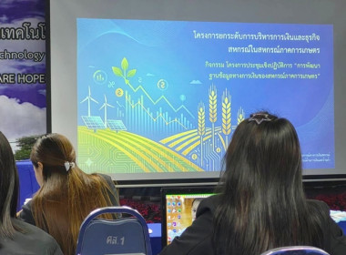 กลุ่มส่งเสริมสหกรณ์ 4 ... พารามิเตอร์รูปภาพ 1