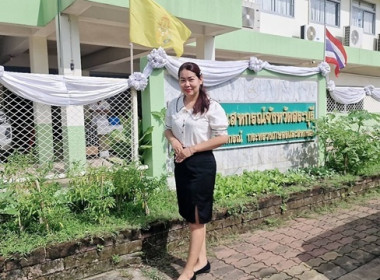 กลุ่มจัดตั้งและส่งเสริมสหกรณ์ สำนักงานสหกรณ์จังหวัดสระบุรี ... พารามิเตอร์รูปภาพ 5