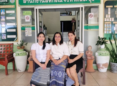 กลุ่มจัดตั้งและส่งเสริมสหกรณ์ สำนักงานสหกรณ์จังหวัดสระบุรี ... พารามิเตอร์รูปภาพ 2