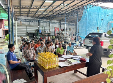กลุ่มส่งเสริมสหกรณ์ 2 ... พารามิเตอร์รูปภาพ 1