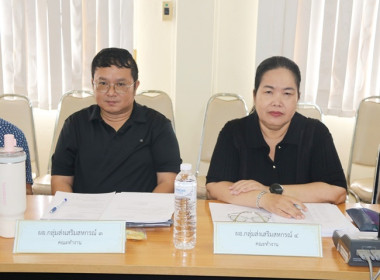กลุ่มตรวจการสหกรณ์ ... พารามิเตอร์รูปภาพ 7