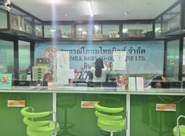 กลุ่มส่งเสริมสหกรณ์ 1 ... พารามิเตอร์รูปภาพ 3