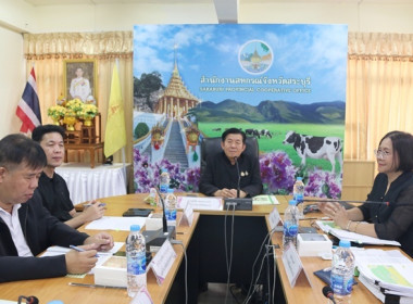 ประชุมคณะทำงานส่งเสริมพัฒนาอาชีพและการตลาด ... พารามิเตอร์รูปภาพ 2