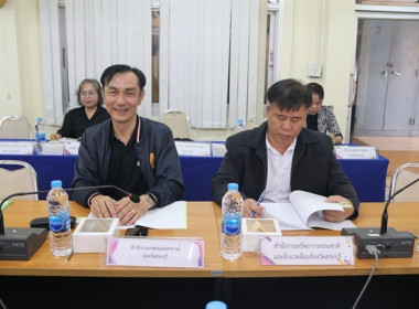 ประชุมคณะทำงานส่งเสริมพัฒนาอาชีพและการตลาด ... พารามิเตอร์รูปภาพ 6