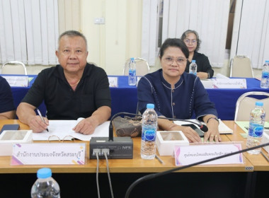 ประชุมคณะทำงานส่งเสริมพัฒนาอาชีพและการตลาด ... พารามิเตอร์รูปภาพ 7