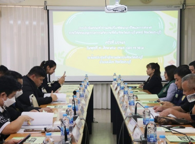 ประชุมคณะทำงานส่งเสริมพัฒนาอาชีพและการตลาด ... พารามิเตอร์รูปภาพ 10