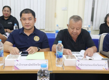 ประชุมคณะทำงานส่งเสริมพัฒนาอาชีพและการตลาด ... พารามิเตอร์รูปภาพ 11
