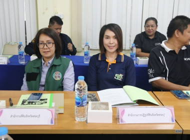 ประชุมคณะทำงานส่งเสริมพัฒนาอาชีพและการตลาด ... พารามิเตอร์รูปภาพ 12