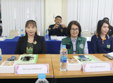 ประชุมคณะทำงานส่งเสริมพัฒนาอาชีพและการตลาด ... พารามิเตอร์รูปภาพ 13